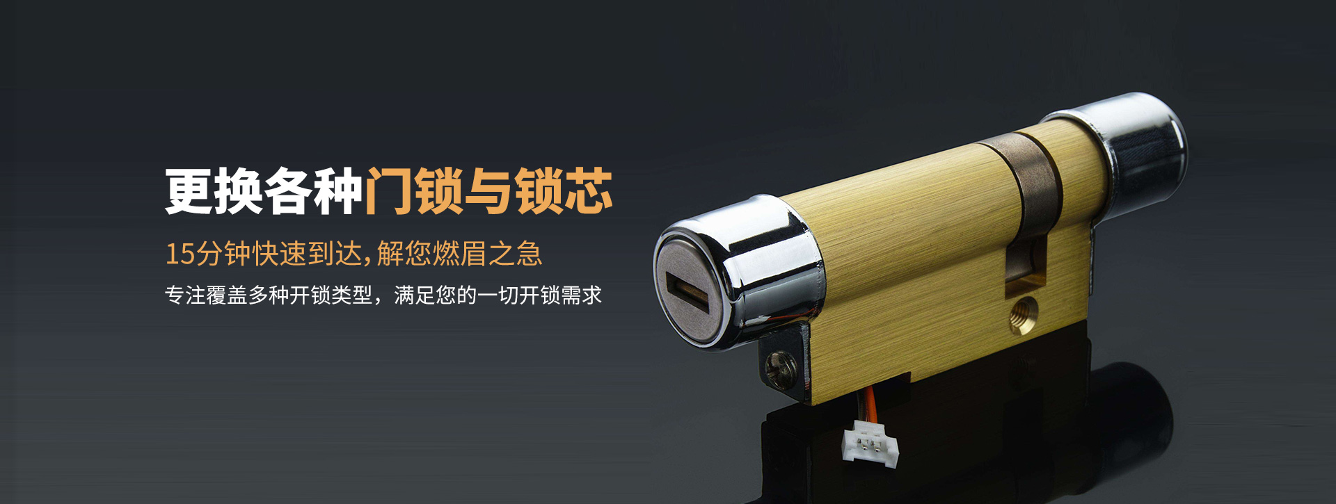 商洛镇安县banner03