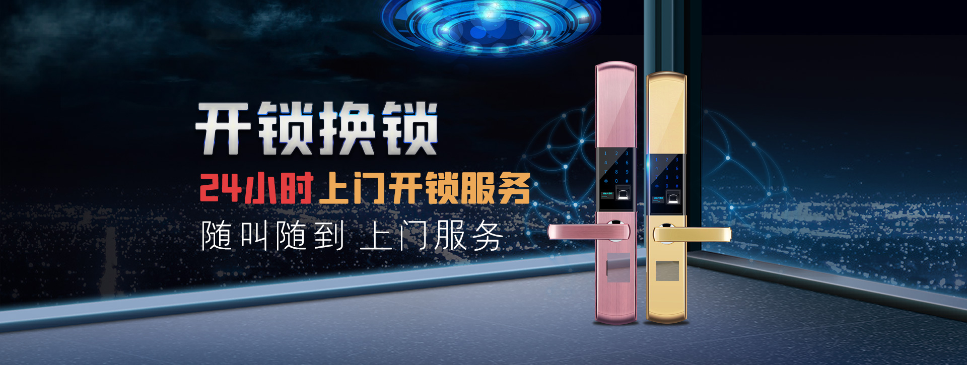 商洛镇安县banner02
