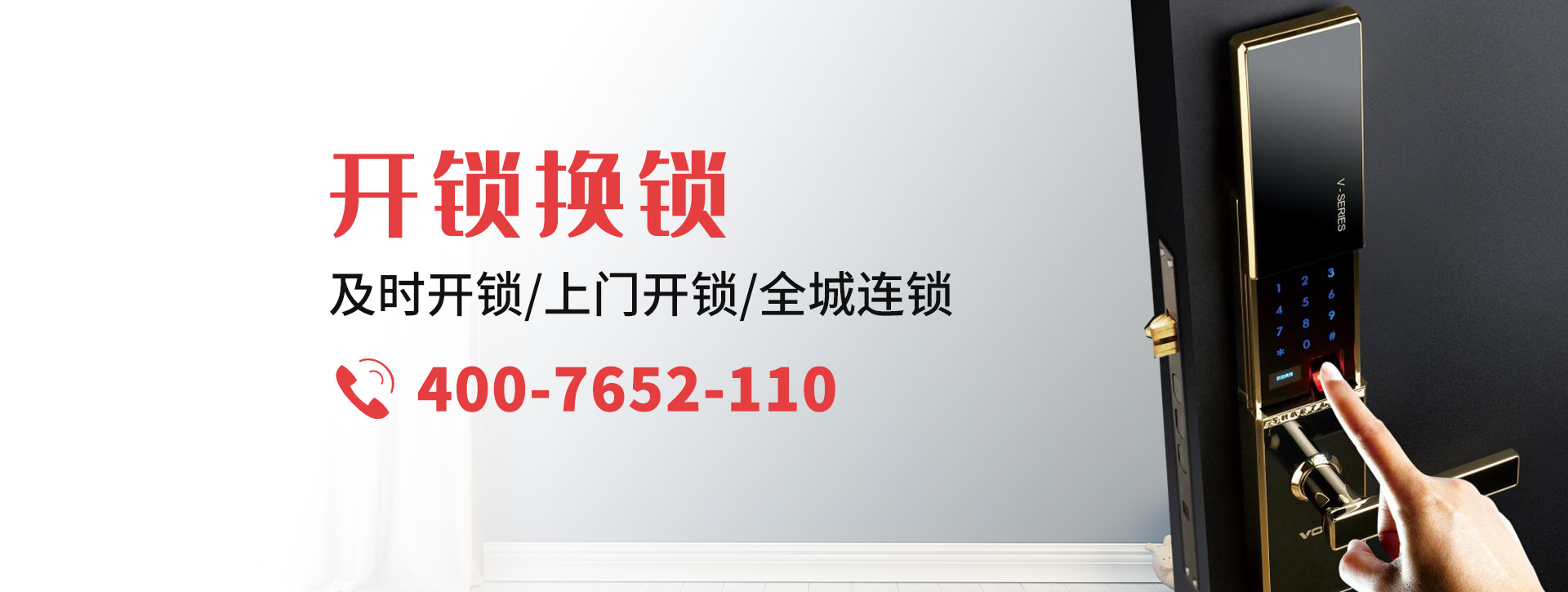 商洛镇安县banner